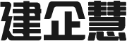 建企慧